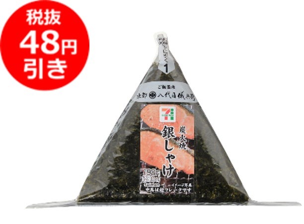 第1弾「手巻おにぎり」のイメージ