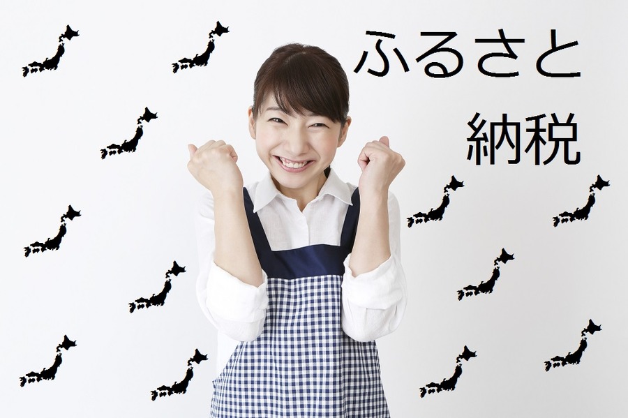 【ふるさと納税】まだまだお得な「1万円」でボリュームたっぷり「おいしい」返礼品5選