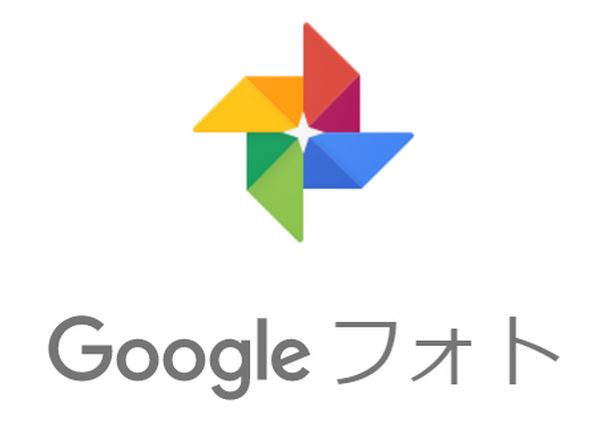 デジカメやスマホで撮った写真どうしてる？　無料・格安サービスを利用して、大切な写真をしっかり残そう