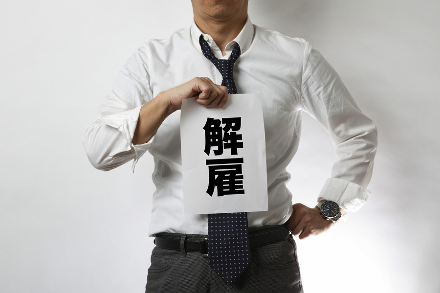 「クビきり」横行を招くのか？　政府が検討する解雇の「金銭解決制度」
