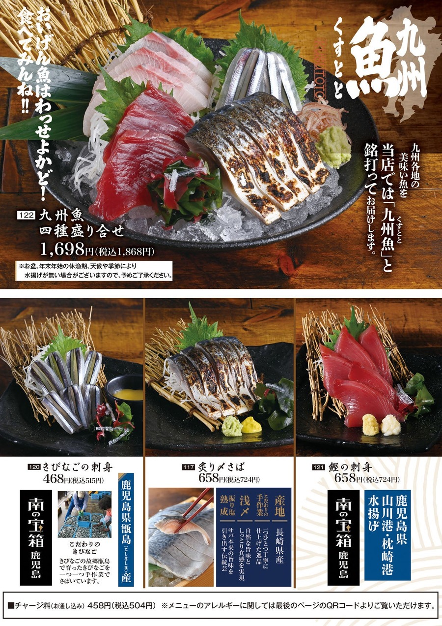 山内農場 甲府南口駅前店が全品半額、10月4日(日)・5日(月)の2日間限定