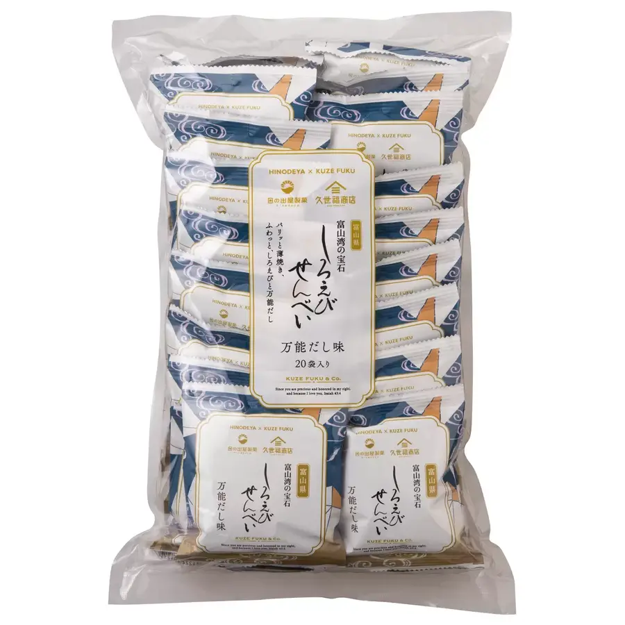 【コストコオンライン】10/11まで！行楽にもおすすめ「大容量おやつ」3,000円以上で500円OFF