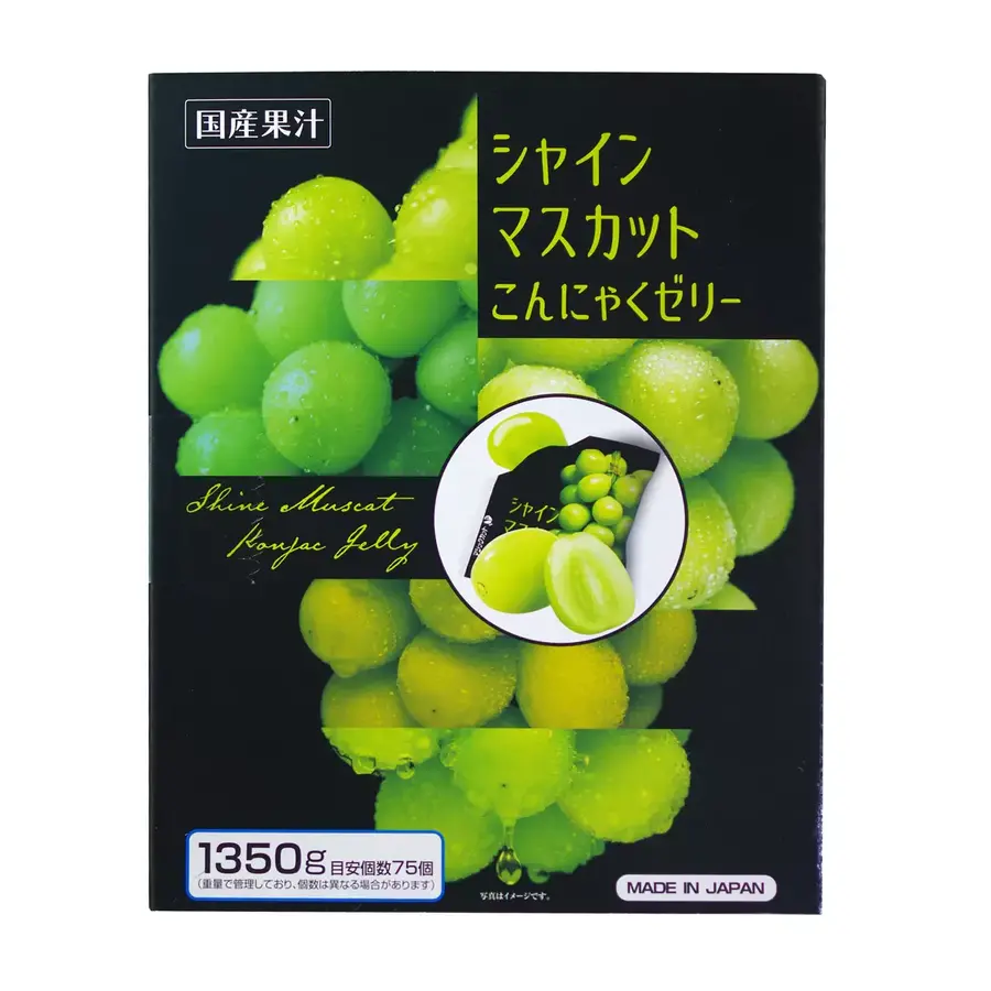 【コストコオンライン】10/11まで！行楽にもおすすめ「大容量おやつ」3,000円以上で500円OFF