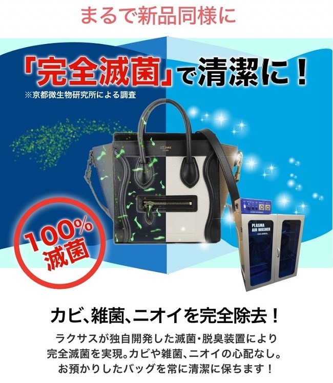 押入れに閉じ込め、心を痛めてるブランドバッグも光を見る…「バッグシェアリング」をご存知ですか？