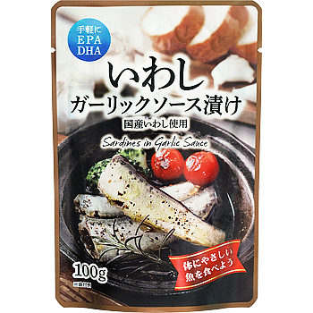 【業務スーパー】10月の注目新商品3選！米粉仕立ての甘口カレー・いわしガーリック・照り焼きハンバーグ