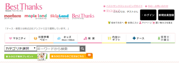 500円以下の子ども服多数！　筆者も愛用している通販おすすめサイト5つ