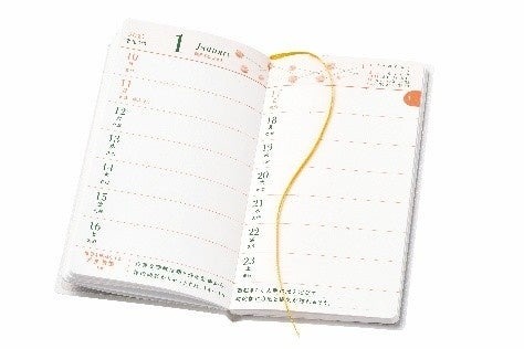 ファンケル、10月16日(金)から秋のキャンペーン 3,000円以上の購入で「花の手帳」や「オリジナルカレンダー」をプレゼント