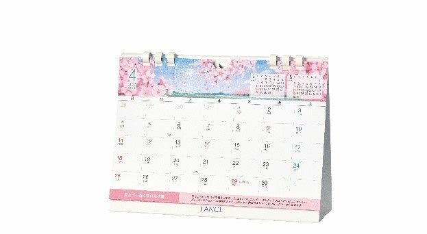 ファンケル、10月16日(金)から秋のキャンペーン 3,000円以上の購入で「花の手帳」や「オリジナルカレンダー」をプレゼント