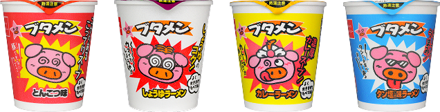 ブタメン、2026年11月から2027年10月末まで「オリジナルタオルセット」プレゼントキャンペーン 総計1,200名に当たる