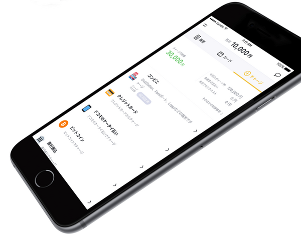 仮想通貨は「商品、物」から「通貨」の時代へ。給料や年金が仮想通貨で支払われる将来もある。