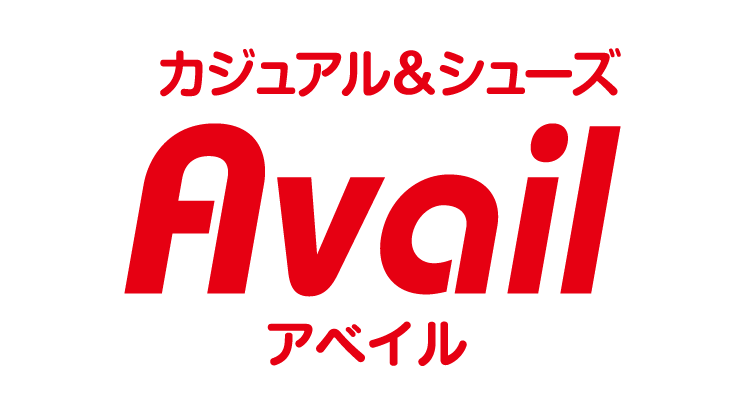 アベイル、10月19日(月)から「アベイルスーパーWeek」 ハローキティ限定アイテムやお菓子つかみどりも