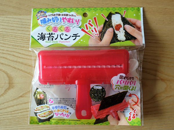 筆者も愛用中！　お弁当作りに役立つ100円ショップアイテム10選