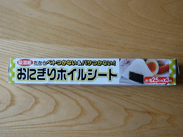 筆者も愛用中！　お弁当作りに役立つ100円ショップアイテム10選