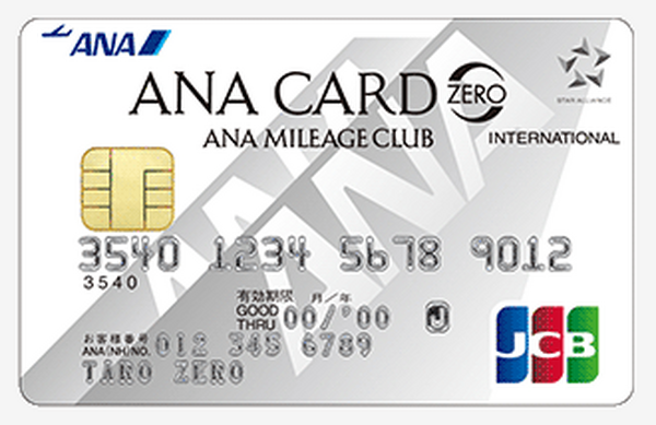 「教えるな～！」と怒られました…が、夏休みに「特典航空券」で沖縄へ行く裏技を詳しく解説します。