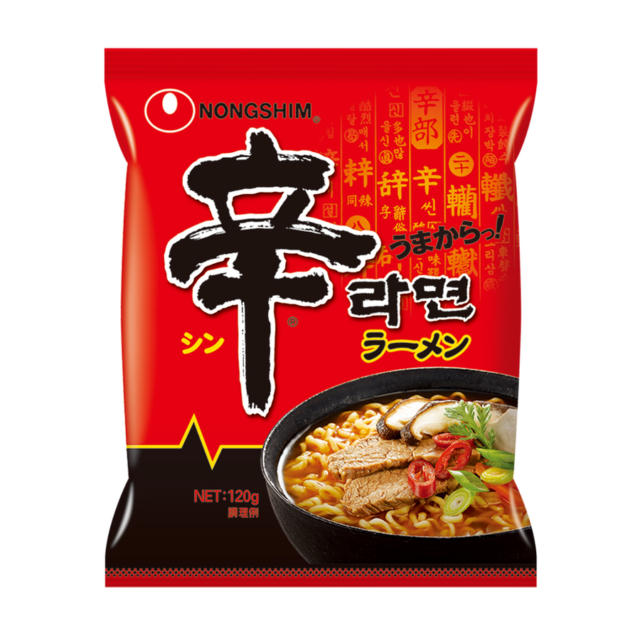辛ラーメン、10月26日(月)から12月4日(金)まで40周年キャンペーン レシート応募でえらべるPay400円分が15,000名に当たる