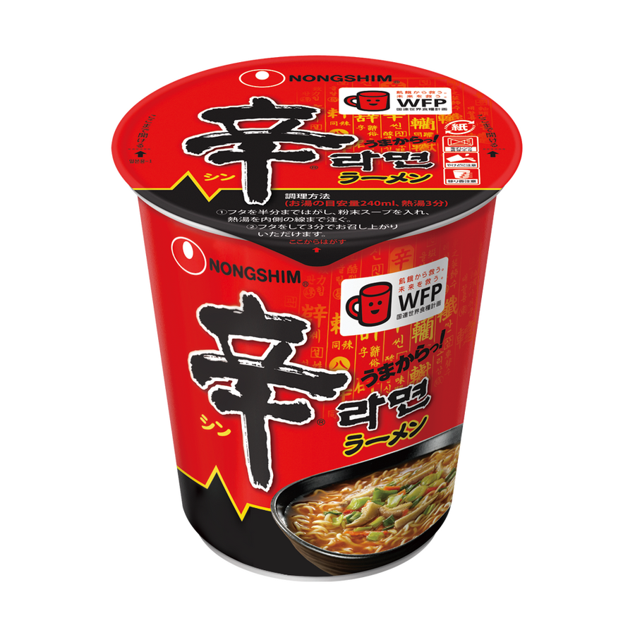 辛ラーメン、10月26日(月)から12月4日(金)まで40周年キャンペーン レシート応募でえらべるPay400円分が15,000名に当たる