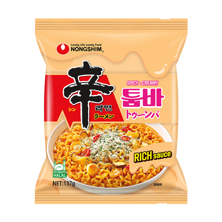 辛ラーメン、10月26日(月)から12月4日(金)まで40周年キャンペーン レシート応募でえらべるPay400円分が15,000名に当たる