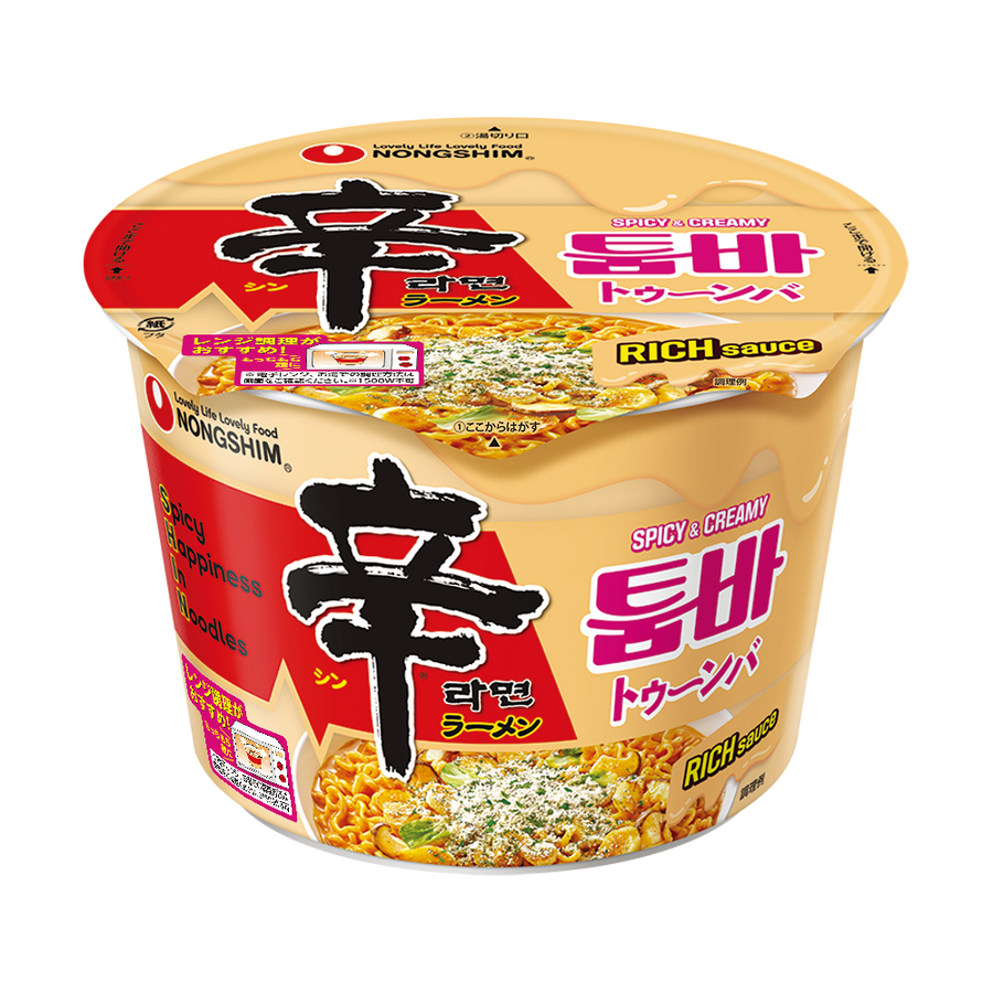 辛ラーメン、10月26日(月)から12月4日(金)まで40周年キャンペーン レシート応募でえらべるPay400円分が15,000名に当たる