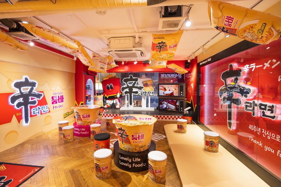 辛ラーメン、10月26日(月)から12月4日(金)まで40周年キャンペーン レシート応募でえらべるPay400円分が15,000名に当たる