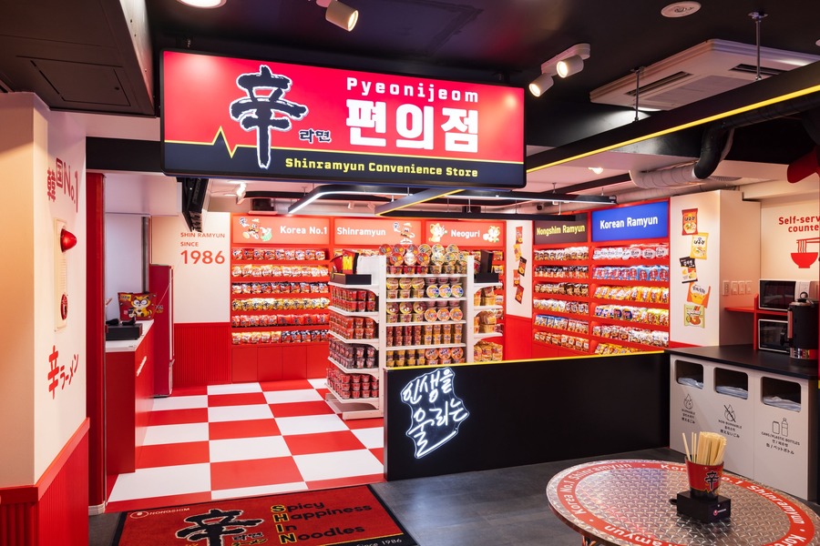 辛ラーメン、10月26日(月)から12月4日(金)まで40周年キャンペーン レシート応募でえらべるPay400円分が15,000名に当たる
