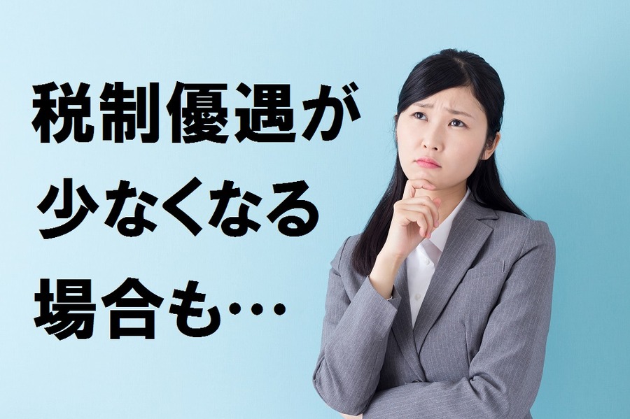 iDeCoの掛金を拠出するのが負担になった場合は「3段階」の対処法があります