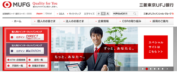 仮想通貨が「法定通貨」になる日は近い　世界の中央銀行がこぞって「デジタル通貨」を開発している理由
