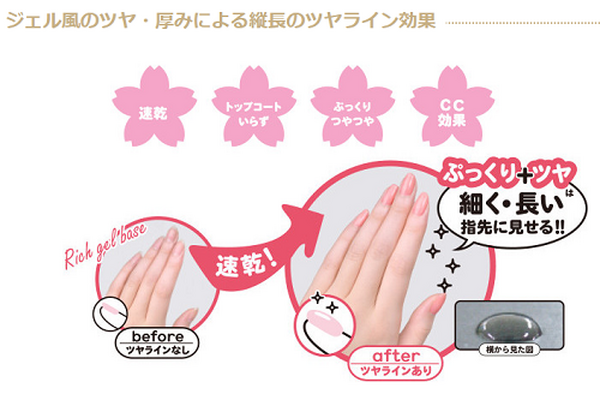 【プチプラネイルポリッシュ】プロのヘアメイクが選ぶ100円～950円のオススメ5種。さぁ、お近くのお店へ！