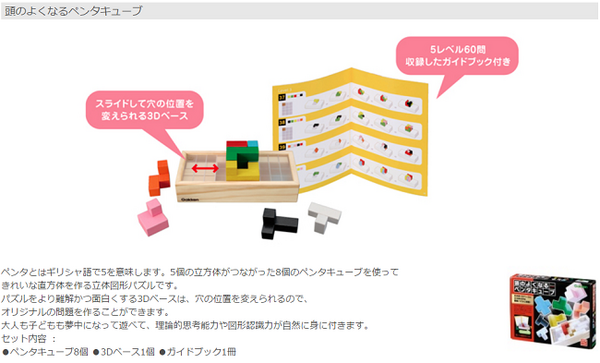 1歳児子育て中の私が「株主優待でおもちゃをお得に手に入れられないか」と調べた結果…気になる4社。