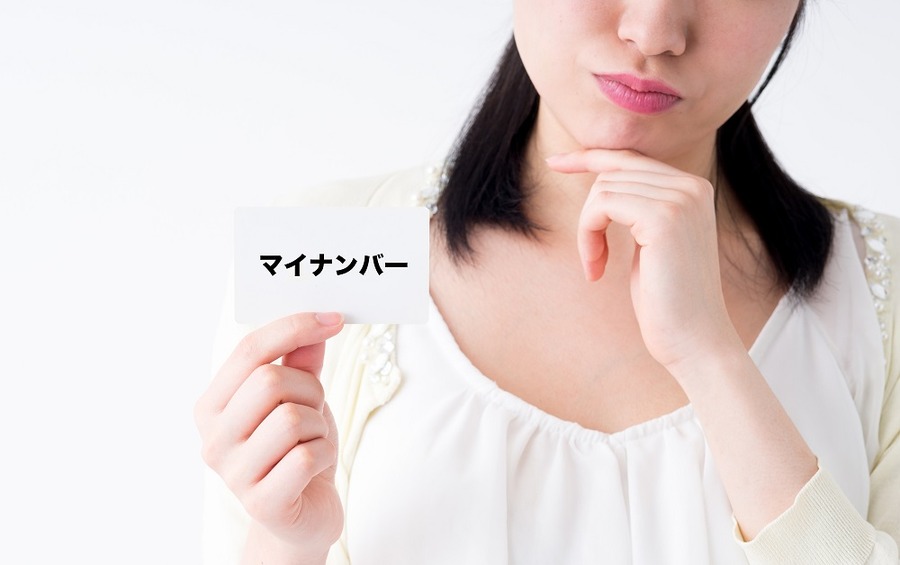 【今年7月から】マイナンバー制度の運用で「失業手当」の受給者が健康保険の被扶養者になるのが難しくなる