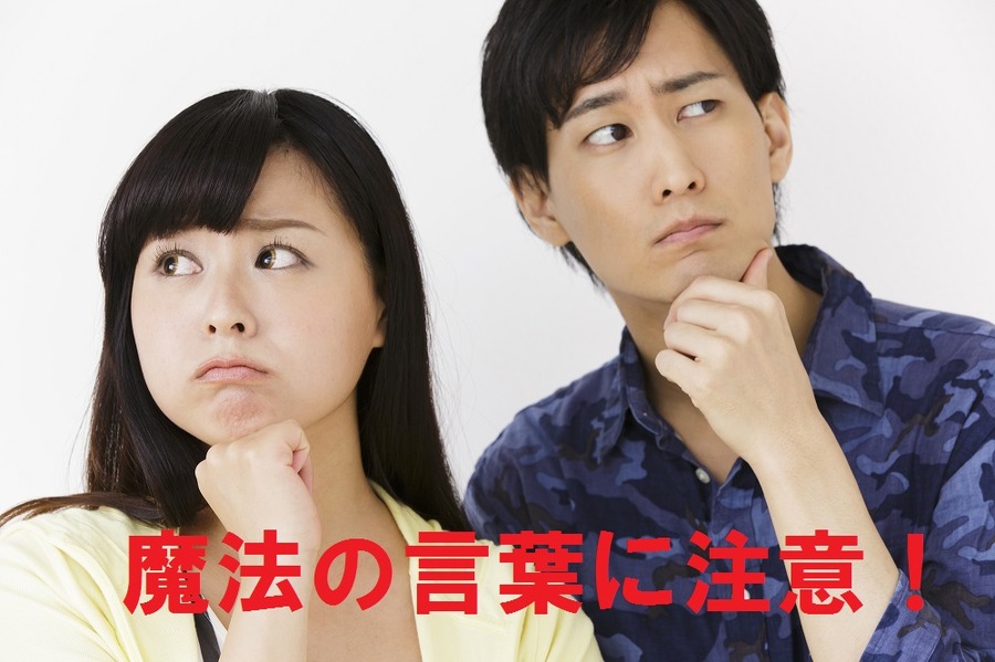 住宅は人生最大の買い物