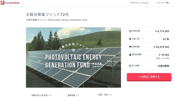 共働き家庭でもできる「放りっぱなし」資産運用の結果報告(3)　開始3か月の結果発表