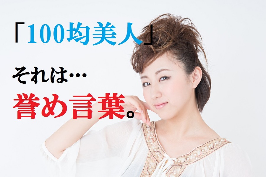 pixta_9667256_M