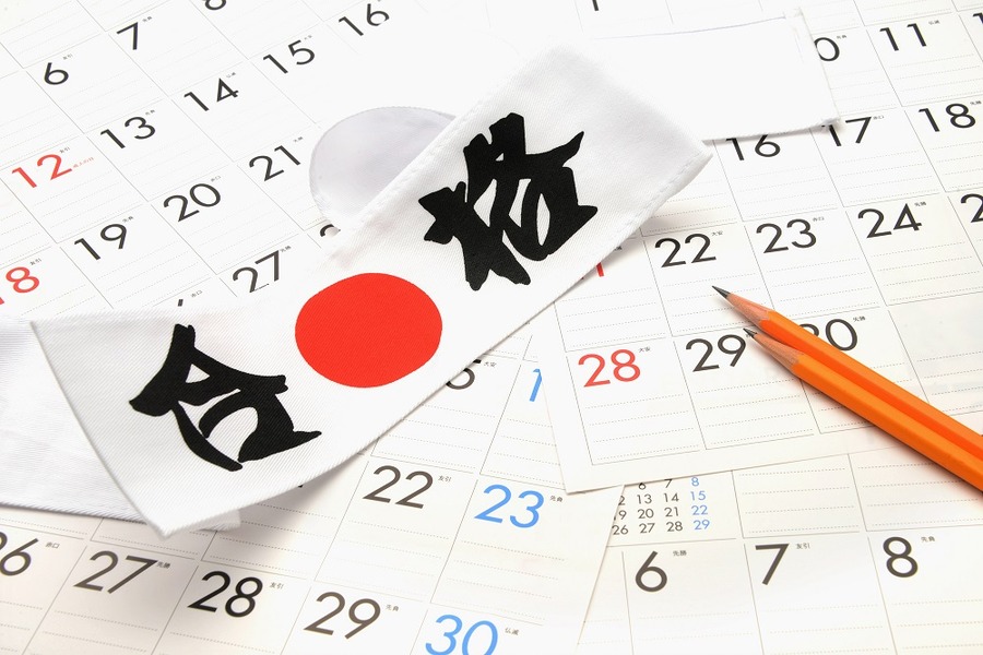 2017年夏のボーナスの予想額は36万8,272円（前年比プラス0.9%）　貯金、塾代、旅行、投資…みんなの使い道は？