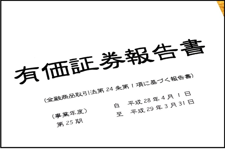 国が後押しする「7月の株主総会」開催　「4月の株購入でも配当」する企業は現れるのか？