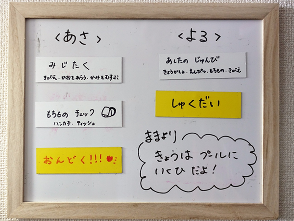 ついつい誰かに教えたくなる…筆者も長年愛用してる100均で買える子育てお助けグッズ7選。
