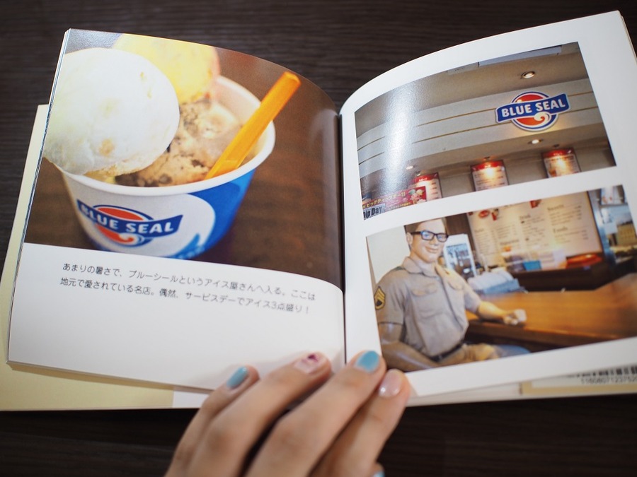 初心者も簡単！ 私もリピってる1冊198円から作れちゃうフォトブック。写真をSNSではなく「本」でシェアする。