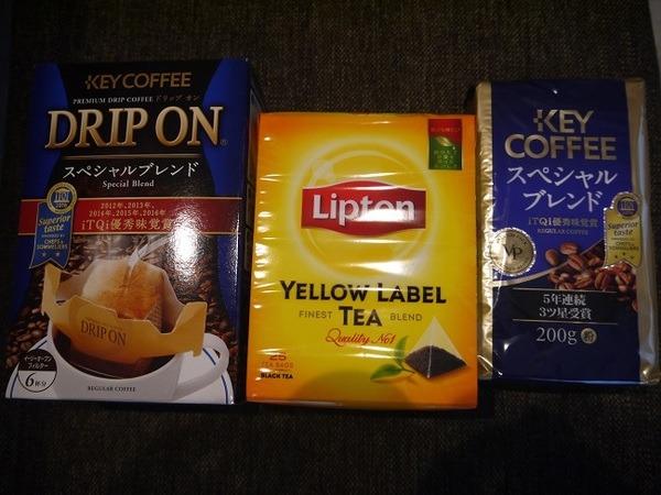 0621キーコーヒーお土産
