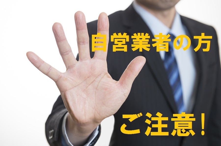 「所得税・住民税の還付金」はどんな時に出るの？　申告の仕方とあわせて解説します