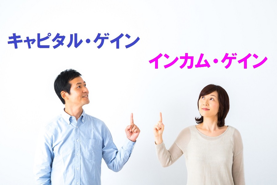 日本では3％を超えたら優秀な「インカム」　オーストラリアでは10％に迫る水準もある。選択肢を海外にも広げてみよう。