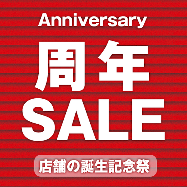 私もよく行く「カルディ（KALDI）」の魅力とおすすめ商品6つを紹介　店舗ごとに周年セールも見逃すな