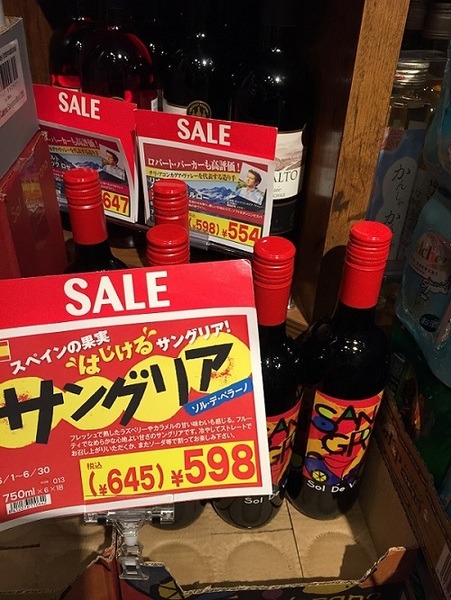 私もよく行く「カルディ（KALDI）」の魅力とおすすめ商品6つを紹介　店舗ごとに周年セールも見逃すな