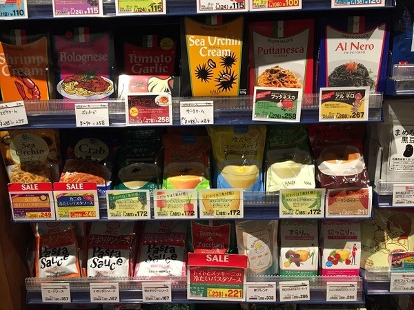 私もよく行く「カルディ（KALDI）」の魅力とおすすめ商品6つを紹介　店舗ごとに周年セールも見逃すな