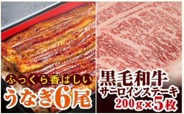 下半期スタートで新たな返礼品が続々登場！　まだまだあります、お得感いっぱいの「ふるさと納税」