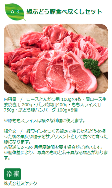 下半期スタートで新たな返礼品が続々登場！　まだまだあります、お得感いっぱいの「ふるさと納税」