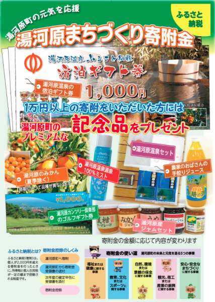 下半期スタートで新たな返礼品が続々登場！　まだまだあります、お得感いっぱいの「ふるさと納税」