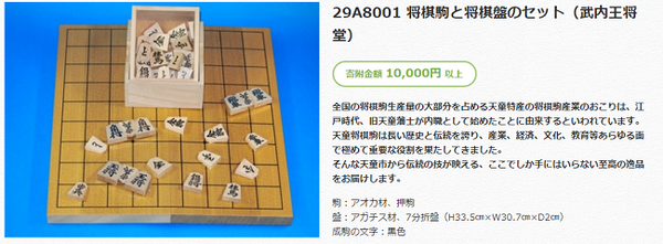下半期スタートで新たな返礼品が続々登場！　まだまだあります、お得感いっぱいの「ふるさと納税」
