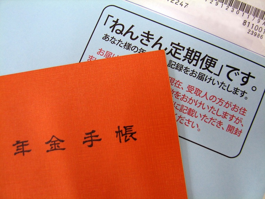 ボーナスが減額や無支給になると、年金額が減ってしまう可能性があります。ねんきん定期便で現状をしっかりと把握しよう。
