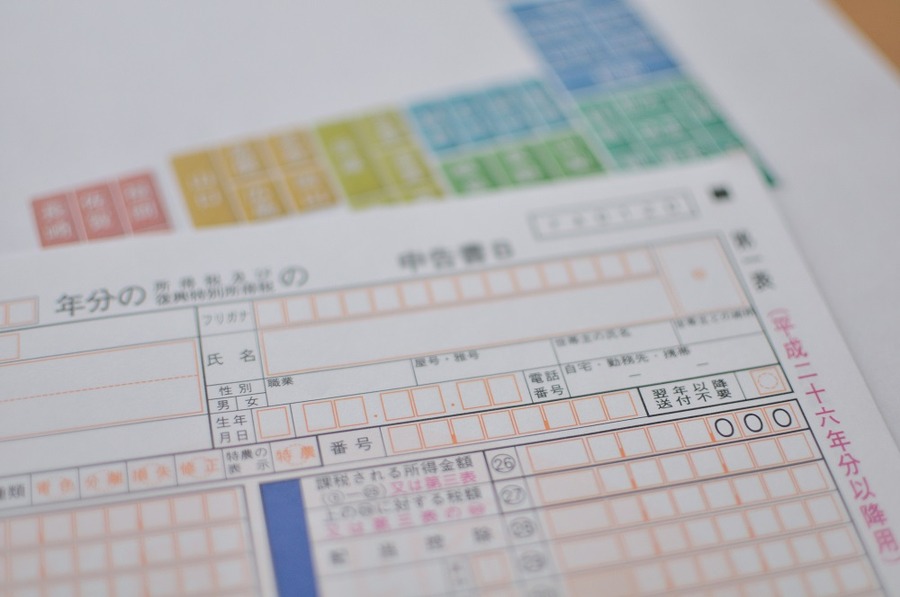 実はこんなにある「還付金」　定番から、良くない意味の還付金まで紹介します。