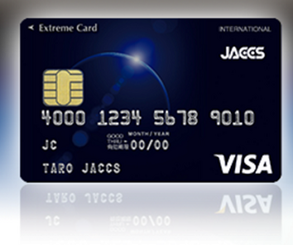 高還元率1.5%のクレジットカードは全滅となる改悪続出の「ジャックスカード」　ユーザーは今後どうすればお得かを考えてみました。