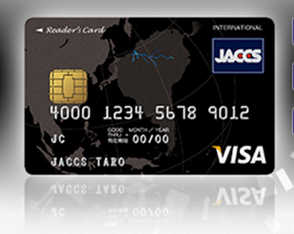 高還元率1.5%のクレジットカードは全滅となる改悪続出の「ジャックスカード」　ユーザーは今後どうすればお得かを考えてみました。